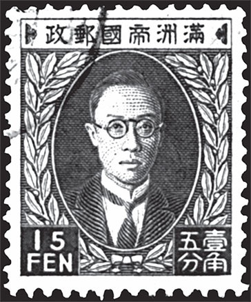 Иллюстрация к книге — Китайская империя. От Сына Неба до Мао Цзэдуна [i_103.jpg]