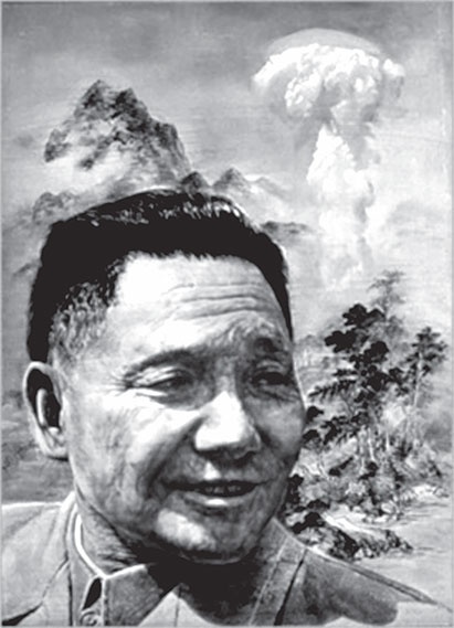 Иллюстрация к книге — Китайская империя. От Сына Неба до Мао Цзэдуна [i_113.jpg]