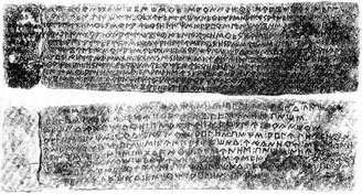 Иллюстрация к книге — Разум и цивилизация, или Мерцание в темноте. Эволюция. Разум. Антропология [_12.jpg]