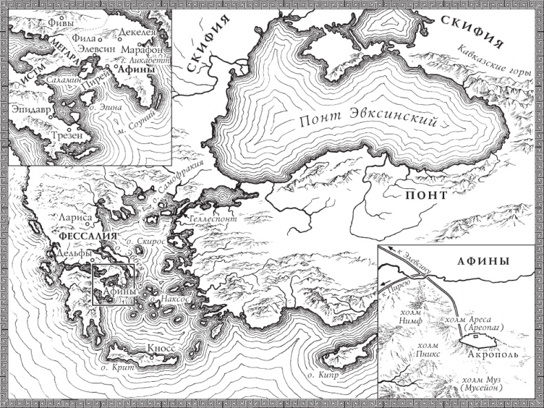 Иллюстрация к книге — Тесей. Царь должен умереть. Бык из моря [_4.jpg]