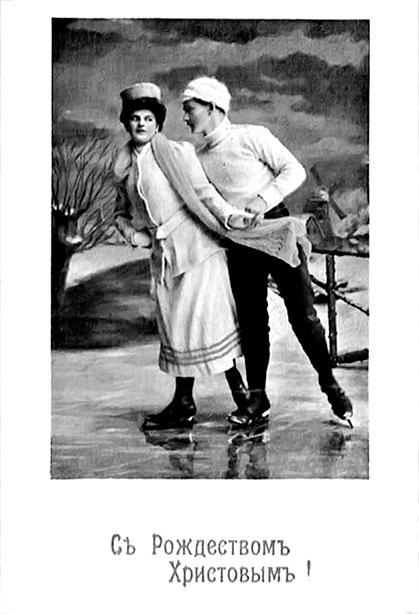 Иллюстрация к книге — Ледяная царевна и другие зимние истории (сборник) [i_014.jpg]