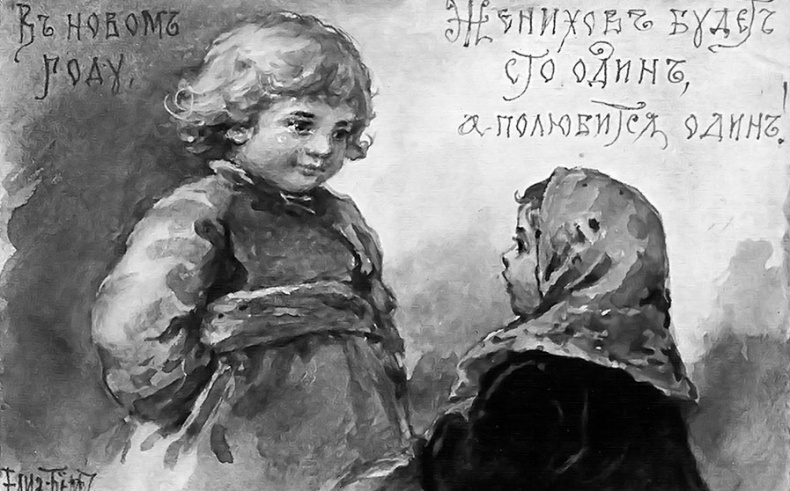 Иллюстрация к книге — Ледяная царевна и другие зимние истории (сборник) [i_018.jpg]