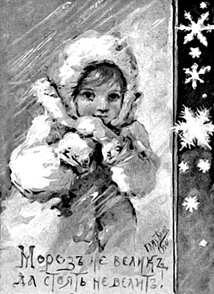 Иллюстрация к книге — Ледяная царевна и другие зимние истории (сборник) [i_028.jpg]