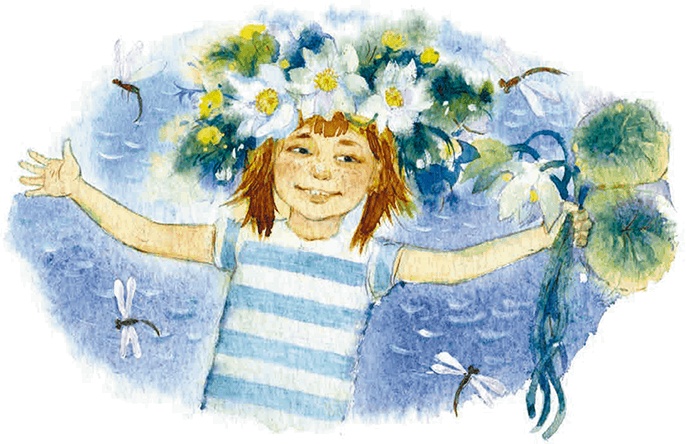 Иллюстрация к книге — Мы и большущее озеро [i_003.jpg]