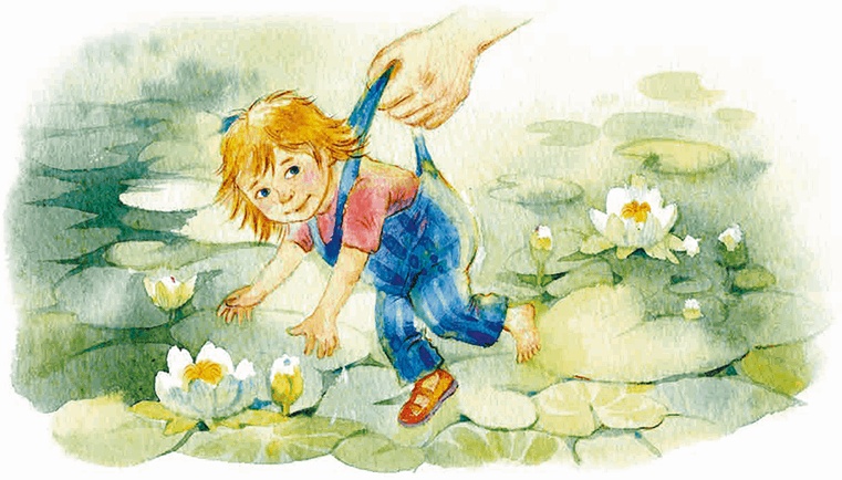 Иллюстрация к книге — Мы и большущее озеро [i_032.jpg]