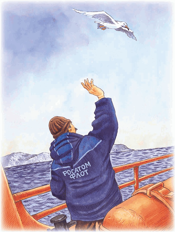 Иллюстрация к книге — Навстречу белому медведю [i_003.jpg]