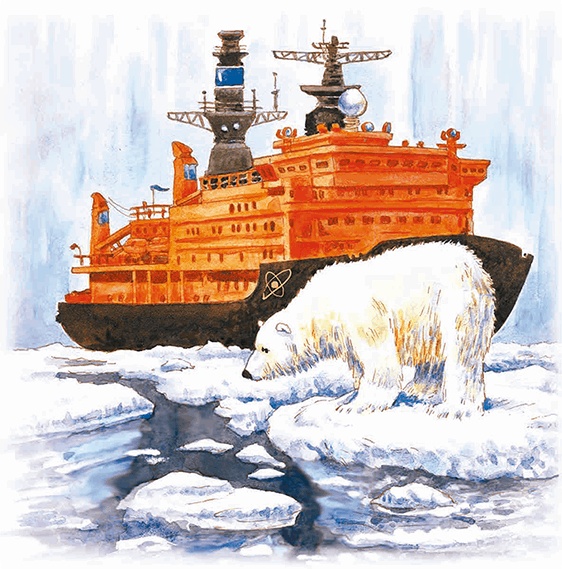 Иллюстрация к книге — Навстречу белому медведю [i_017.jpg]
