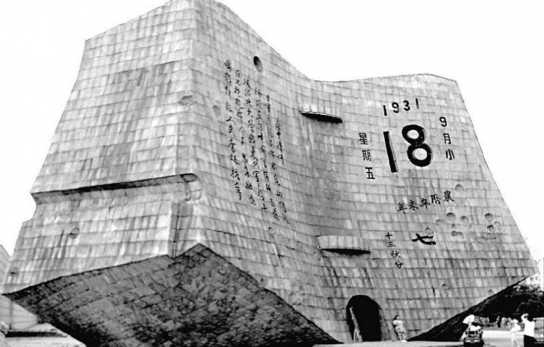 Иллюстрация к книге — Японская империя. История страны самураев [i_050.jpg]