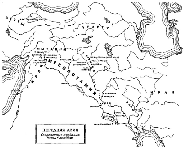 Иллюстрация к книге — Персидская империя. Иран с древнейших времен до наших дней [i_001.jpg]