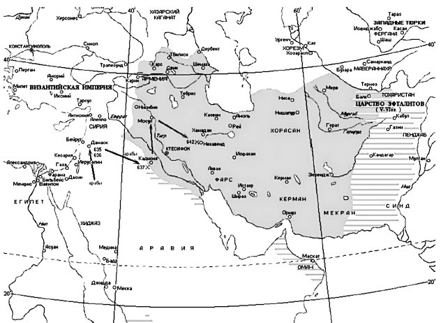 Иллюстрация к книге — Персидская империя. Иран с древнейших времен до наших дней [i_022.jpg]