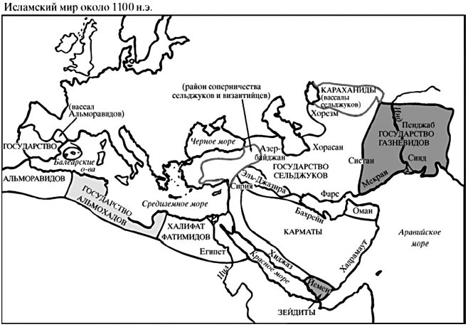 Иллюстрация к книге — Персидская империя. Иран с древнейших времен до наших дней [i_026.jpg]