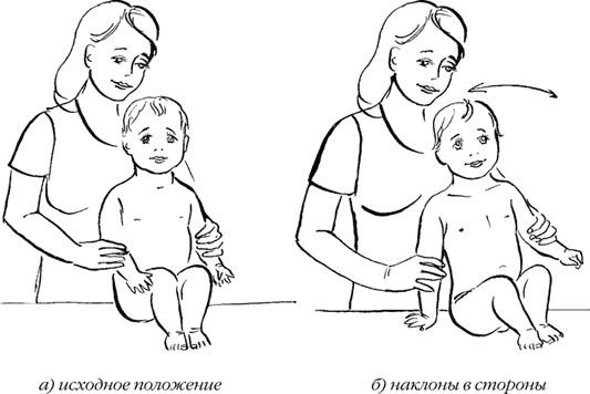 Иллюстрация к книге — Я мама первый год. Книга о счастливом материнстве [i_261.jpg]