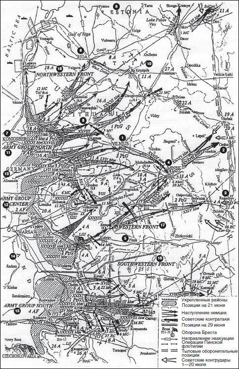 Иллюстрация к книге — Крах плана "Барбаросса". Противостояние под Смоленском. Том 1 [i_001.jpg]