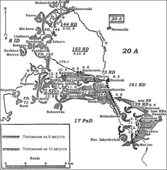 Иллюстрация к книге — Крах плана "Барбаросса". Противостояние под Смоленском. Том 1 [i_079.jpg]