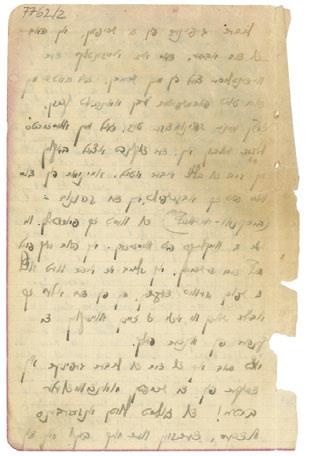 Иллюстрация к книге — Свитки из пепла [i_119.jpg]