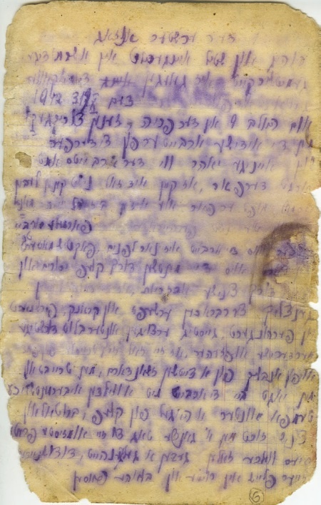 Иллюстрация к книге — Свитки из пепла [i_122.jpg]