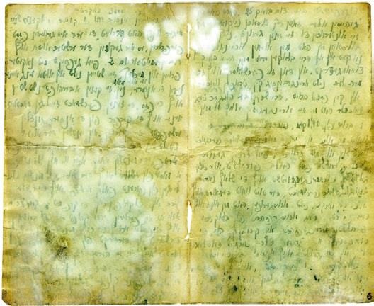 Иллюстрация к книге — Свитки из пепла [i_126.jpg]