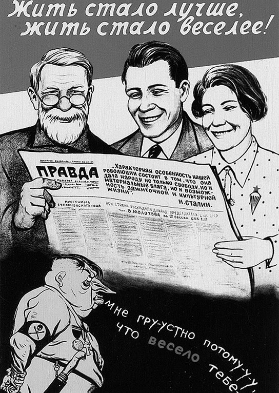 Иллюстрация к книге — Зубы дракона. Мои 30-е годы [i_006.jpg]