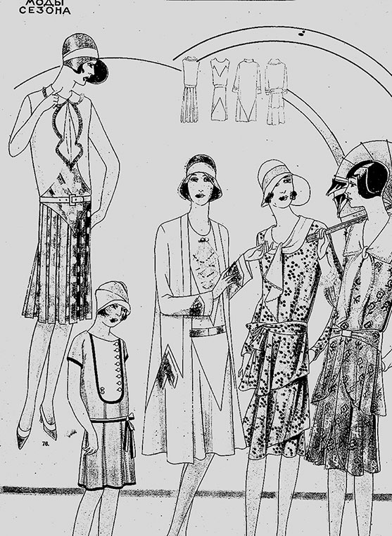 Иллюстрация к книге — Зубы дракона. Мои 30-е годы [i_007.jpg]