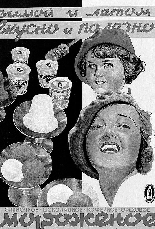 Иллюстрация к книге — Зубы дракона. Мои 30-е годы [i_014.jpg]