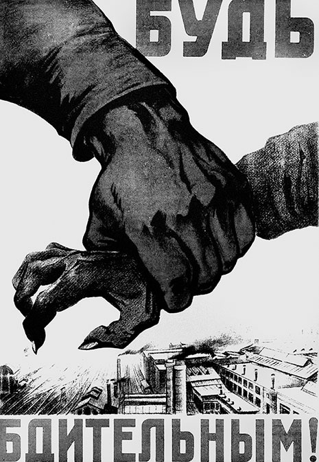 Иллюстрация к книге — Зубы дракона. Мои 30-е годы [i_016.jpg]