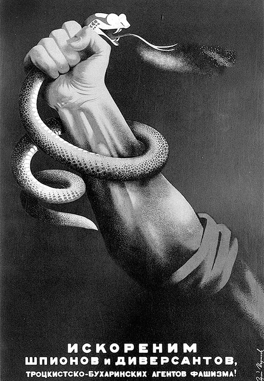 Иллюстрация к книге — Зубы дракона. Мои 30-е годы [i_018.jpg]