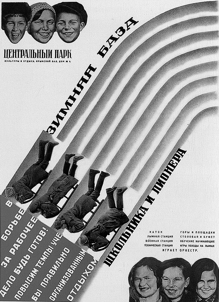 Иллюстрация к книге — Зубы дракона. Мои 30-е годы [i_025.jpg]