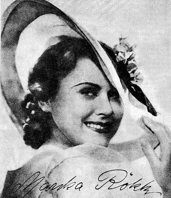 Иллюстрация к книге — Зубы дракона. Мои 30-е годы [i_070.jpg]