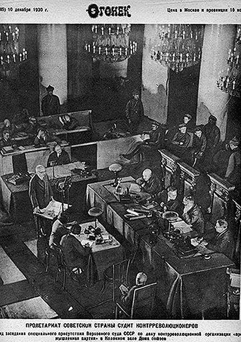 Иллюстрация к книге — Зубы дракона. Мои 30-е годы [i_081.jpg]