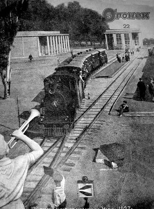 Иллюстрация к книге — Зубы дракона. Мои 30-е годы [i_090.jpg]