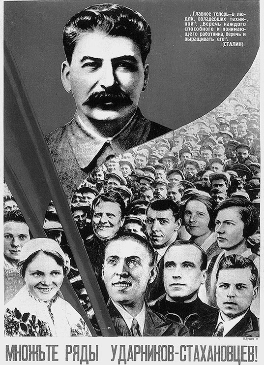 Иллюстрация к книге — Зубы дракона. Мои 30-е годы [i_095.jpg]