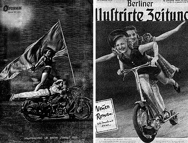 Иллюстрация к книге — Зубы дракона. Мои 30-е годы [i_099.jpg]