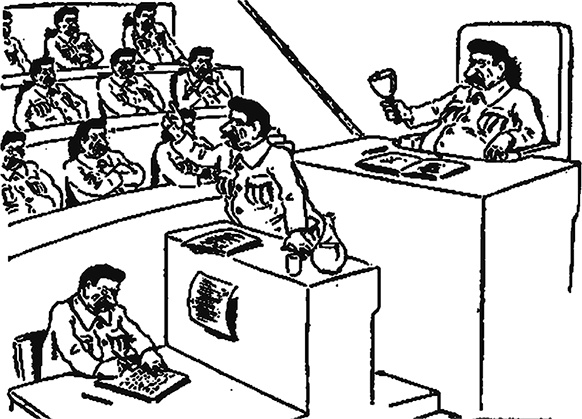 Иллюстрация к книге — Зубы дракона. Мои 30-е годы [i_108.jpg]