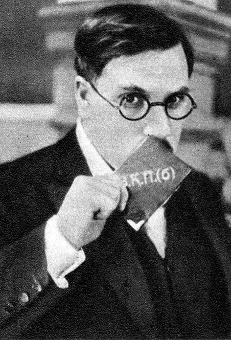 Иллюстрация к книге — Зубы дракона. Мои 30-е годы [i_123.jpg]