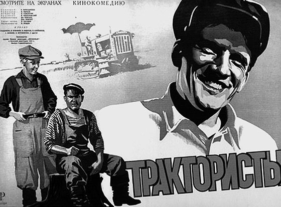 Иллюстрация к книге — Зубы дракона. Мои 30-е годы [i_134.jpg]