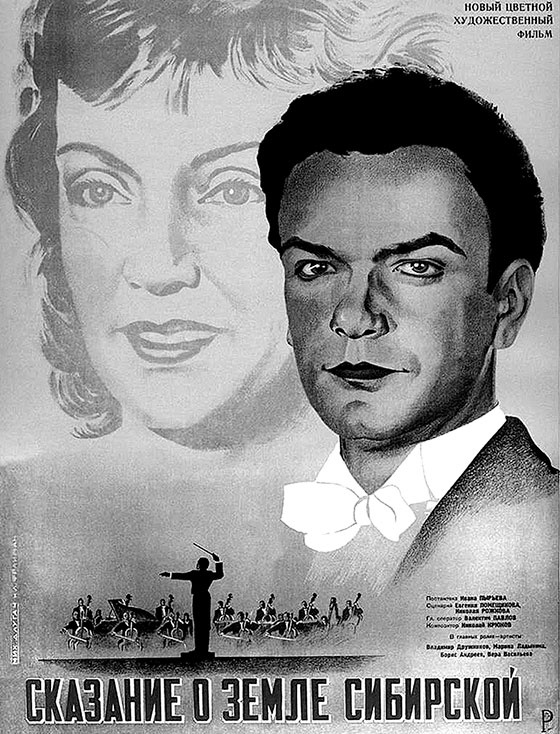 Иллюстрация к книге — Зубы дракона. Мои 30-е годы [i_135.jpg]