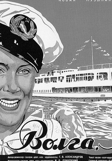 Иллюстрация к книге — Зубы дракона. Мои 30-е годы [i_149.jpg]