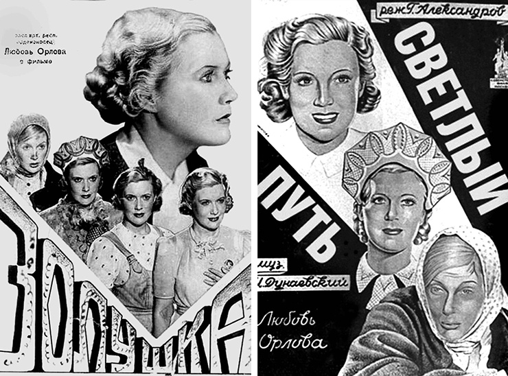 Иллюстрация к книге — Зубы дракона. Мои 30-е годы [i_158.jpg]