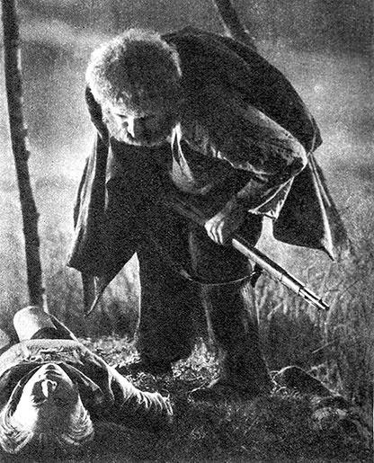 Иллюстрация к книге — Зубы дракона. Мои 30-е годы [i_160.jpg]