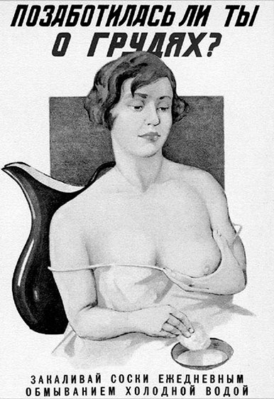 Иллюстрация к книге — Зубы дракона. Мои 30-е годы [i_171.jpg]