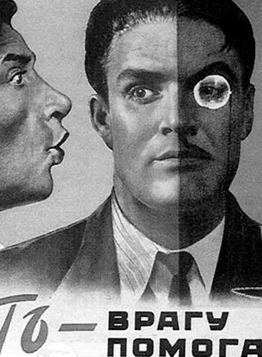 Иллюстрация к книге — Зубы дракона. Мои 30-е годы [i_172.jpg]