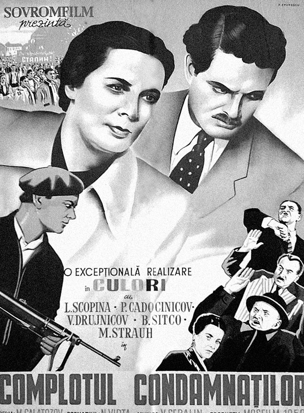 Иллюстрация к книге — Зубы дракона. Мои 30-е годы [i_173.jpg]