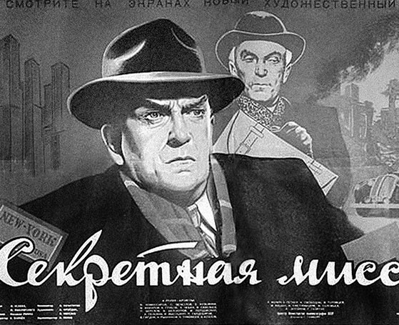 Иллюстрация к книге — Зубы дракона. Мои 30-е годы [i_174.jpg]