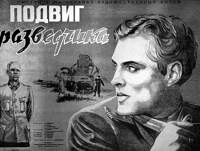 Иллюстрация к книге — Зубы дракона. Мои 30-е годы [i_176.jpg]