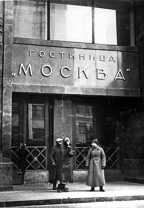 Иллюстрация к книге — Зубы дракона. Мои 30-е годы [i_186.jpg]