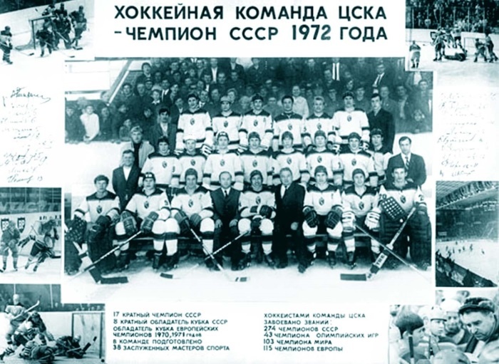 Иллюстрация к книге — Владислав Третьяк. Легенда №20 [Autogen_eBook_id13.jpg]