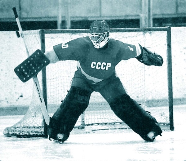 Иллюстрация к книге — Владислав Третьяк. Легенда №20 [Autogen_eBook_id34.jpg]