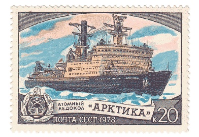 Иллюстрация к книге — Отечественные морские ледоколы. От "Ермака" до "50 лет победы" [i_026.jpg]