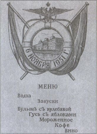 Иллюстрация к книге — Русский флот на чужбине [i_072.jpg]