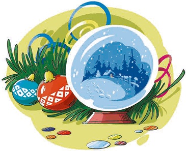 Иллюстрация к книге — Бопси! Допси! Пум! или Приключения в стеклянном шаре [i_003.jpg]